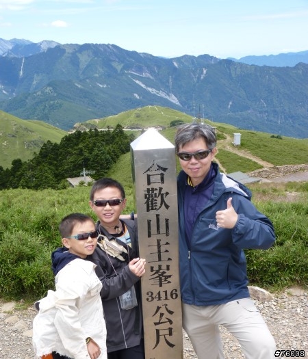 南投清境農場 / 合歡山主峰