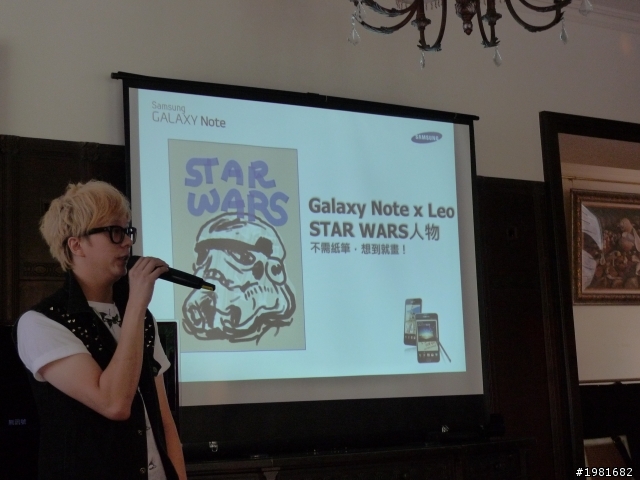 "高雄別苑體驗之旅"Samsung Galaxy Note體驗手機與平版之間新的定位..