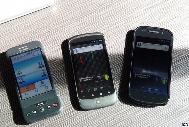 我的手機名人堂-SonyEricsson X10"關"箱
