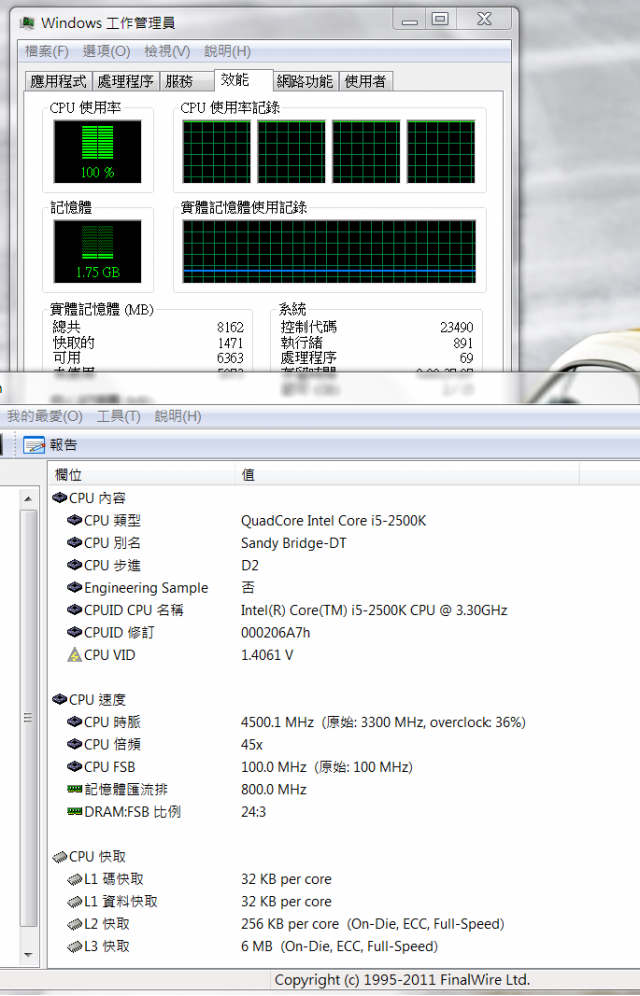 CPU 長期超頻行不行?第2章:MB耍脾氣之cpu電壓不給調