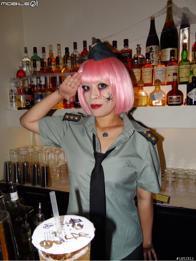 Garden Bar