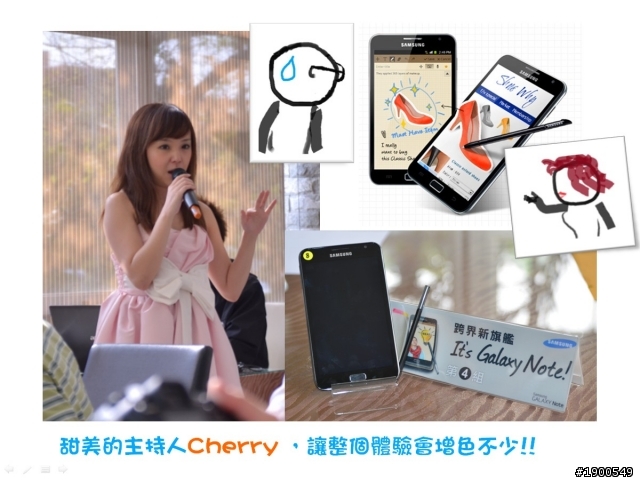 Galaxy Note”跳脫”智慧型手機和平板的思維-Galaxy Note 新竹體驗會