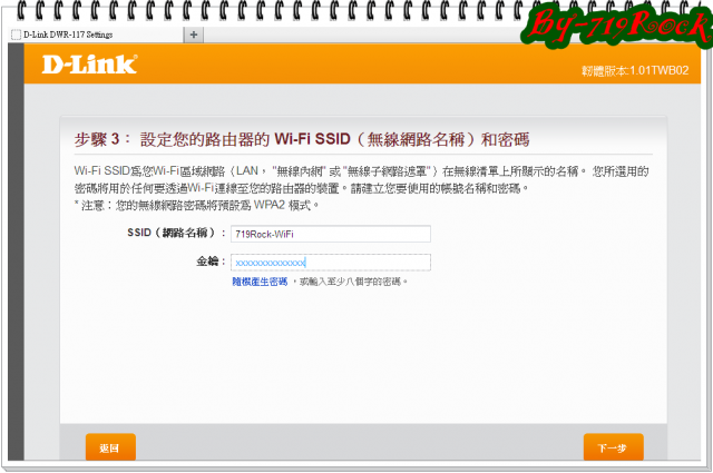 ☑ Miiicasa-顛覆想像私有雲端-行動生活帶著走-"獻聲影片教學"❀