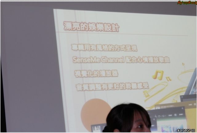 ☑ Sony Tablet S 書卷氣息與智慧一身-體驗會❀