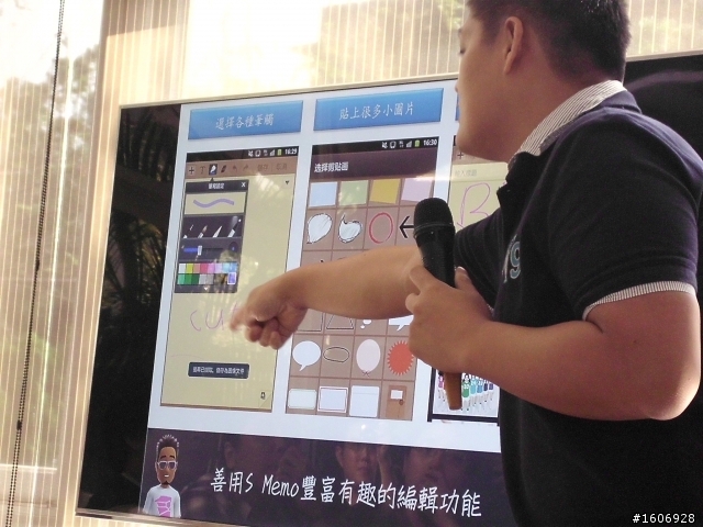 突破智慧型手機和平板的界線!Galaxy Note~新竹體驗會-心得分享!