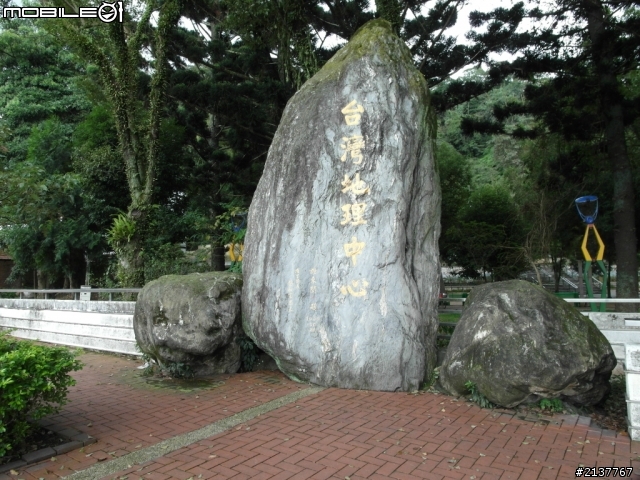 環半島初體驗...11月19日~21日之第一篇(整個行程被打亂.......= =)