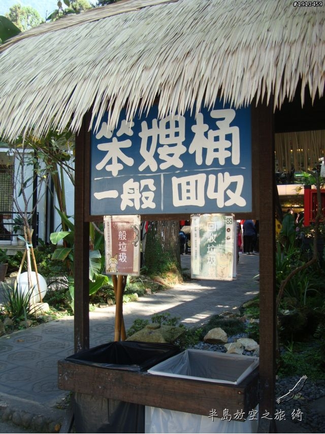 11/19更新Day5完結 工作前的單人環半島合歡山踏青
