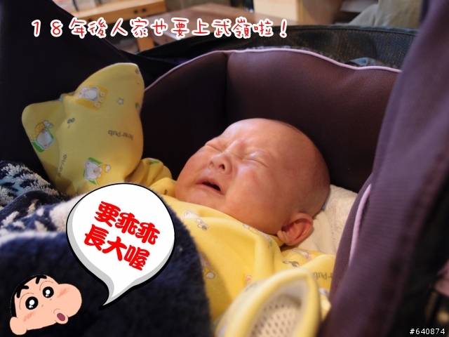 【勁戰騎士俱樂部】久違了,武嶺。