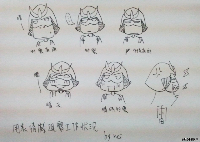 我真的是個不要臉的夏亞控阿(喂~)