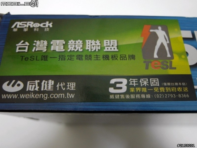 《維尼》精巧實用-銀欣PS07開箱囉~