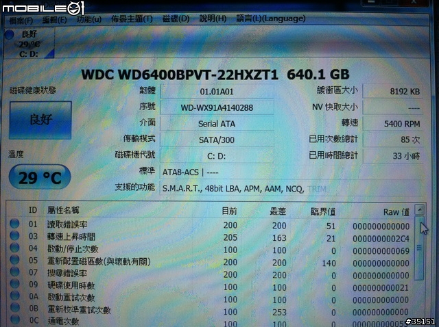 {開箱文}acer AS5750G-2412G64Mnkk02 快八入手!!!自行安裝和複製硬碟與記憶體(有圖)
