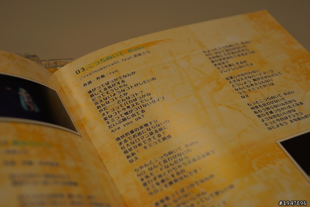 【開箱】初音ミク ライブパーティー 2011 Blu-ray 限定盤 - 入手分享