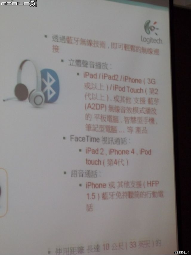 羅技iPad週邊配件體驗同樂會—會轉的話會更好!