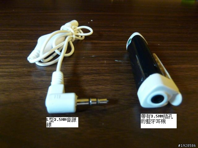<DIY分享>平板電腦上MAZDA 3