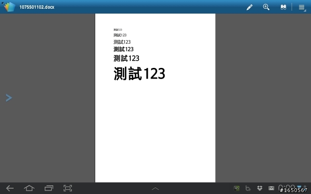 整合性超強!註冊就免費送你5G的雲端服務「Box.net」