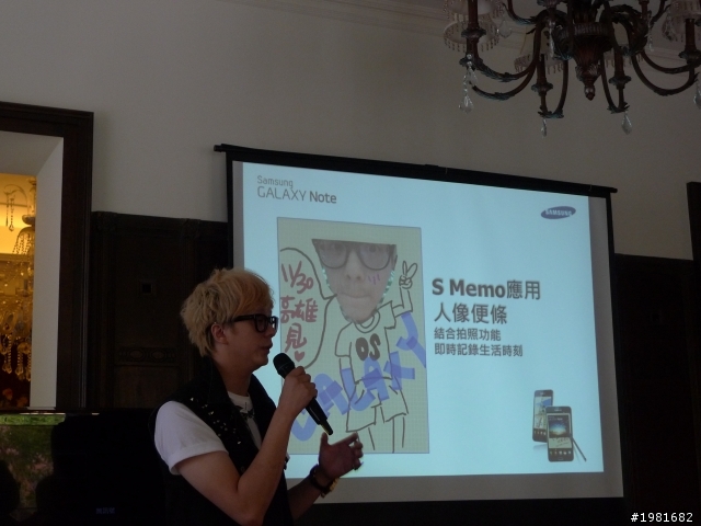 "高雄別苑體驗之旅"Samsung Galaxy Note體驗手機與平版之間新的定位..