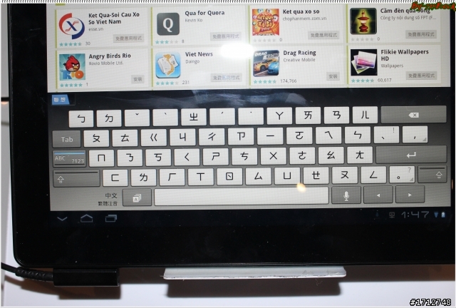 ☑ Sony Tablet S 書卷氣息與智慧一身-體驗會❀
