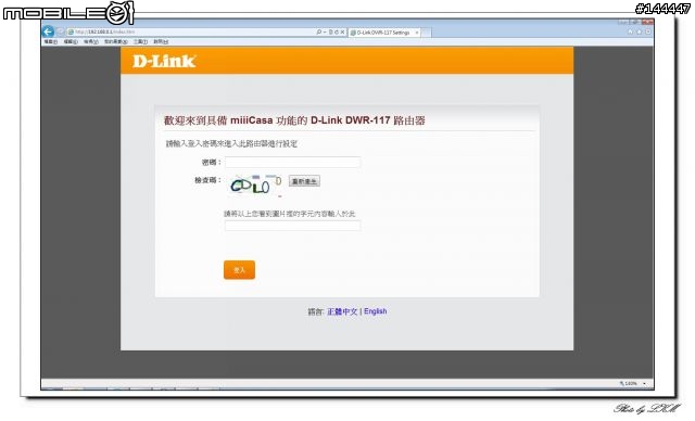 我家的 miiiCasa 小雲朵 D-Link DWR-117