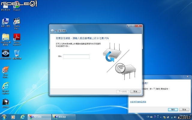 miiiCasa家用雲端儲存分享中心試用計畫﹣心得搶先發﹣PART1