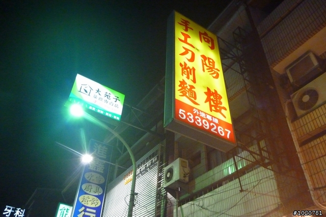 2011/11/12-15 圓夢計劃繞島行 Day 3 屏東→雲林