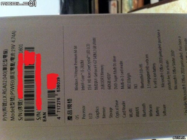 {開箱文}acer AS5750G-2412G64Mnkk02 快八入手!!!自行安裝和複製硬碟與記憶體(有圖)