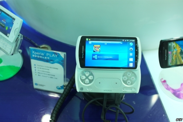 SonyEricsson的朋友們,一起來做最後一次的SE健檢吧!