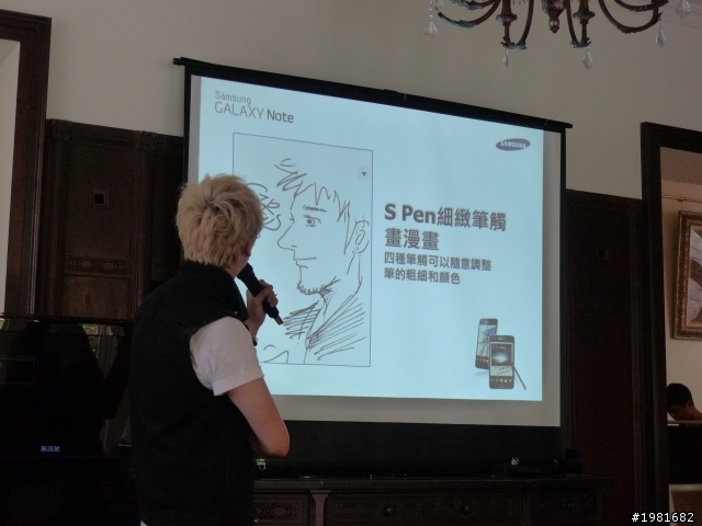 "高雄別苑體驗之旅"Samsung Galaxy Note體驗手機與平版之間新的定位..