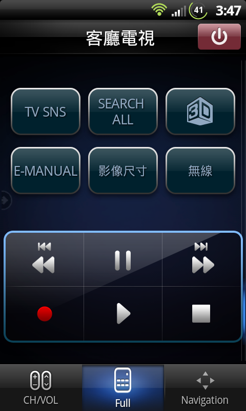 HTC Sensation XE - 多媒體連線功能介紹 & Samsung Remote (手機搖控 Samsung 電視)