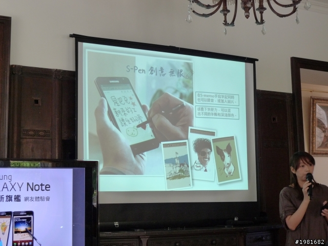 "高雄別苑體驗之旅"Samsung Galaxy Note體驗手機與平版之間新的定位..