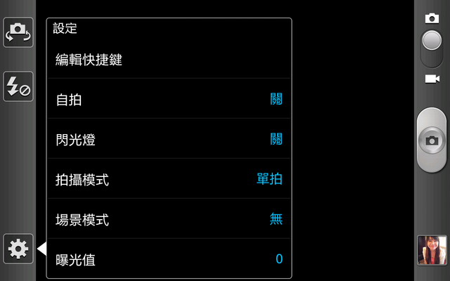 千呼萬喚,另一個改變世界的手機(高雄體驗會)Samsung Galaxy note