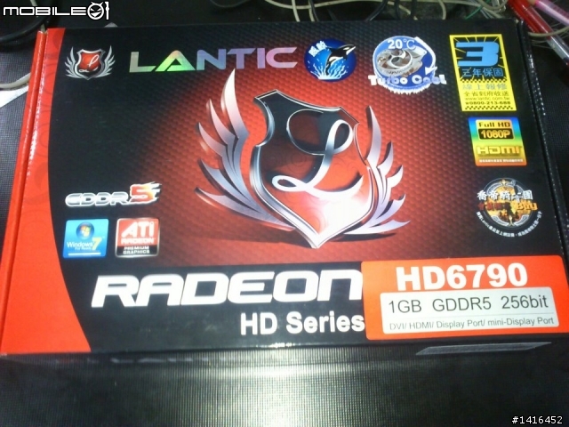 Lantic HD6790藍色小鯨魚3290元開箱(已補圖)