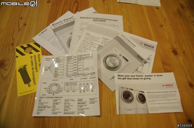 【開箱】 BOSCH 14公斤洗衣機及14公斤乾衣機 及使用感想