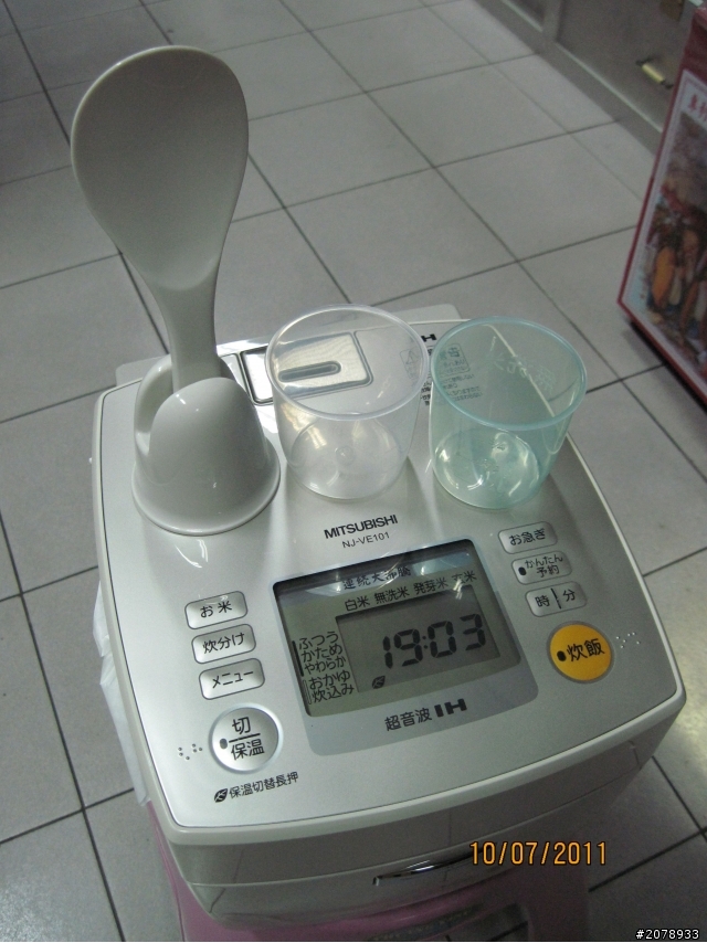 三菱電鍋開箱文