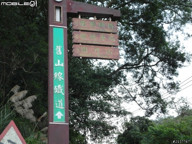 環半島初體驗...11月19日~21日之第一篇(整個行程被打亂.......= =)