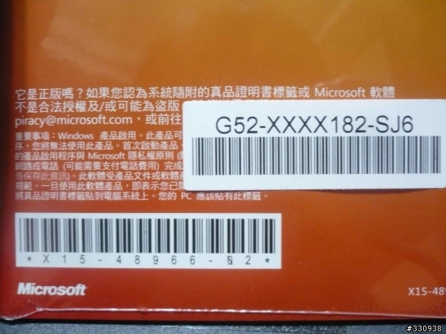 求救【需要建議】買了新FX400 但是二手機???