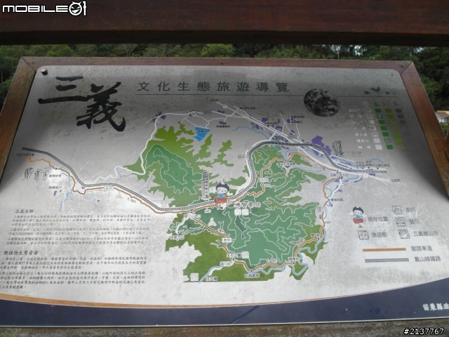 環半島初體驗...11月19日~21日之第一篇(整個行程被打亂.......= =)