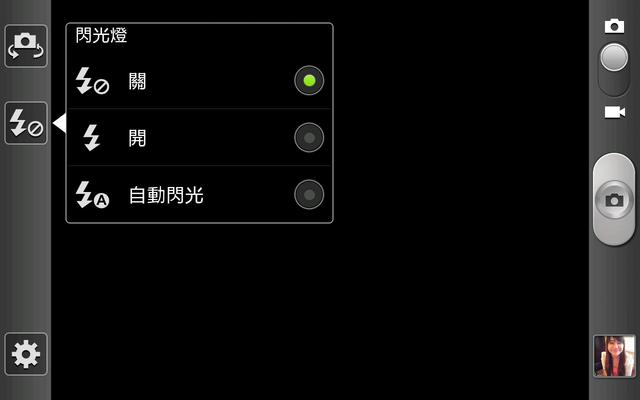 千呼萬喚,另一個改變世界的手機(高雄體驗會)Samsung Galaxy note