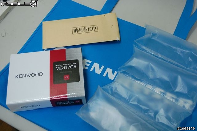 Kenwood G708 開箱~~