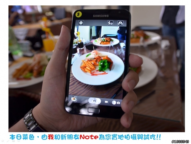 Galaxy Note”跳脫”智慧型手機和平板的思維-Galaxy Note 新竹體驗會