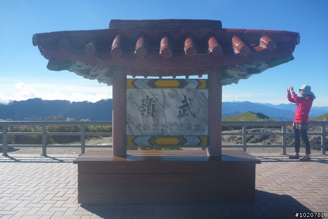 2011/11/12-15 圓夢計劃繞島行 Day 4 雲林→台北 (完)