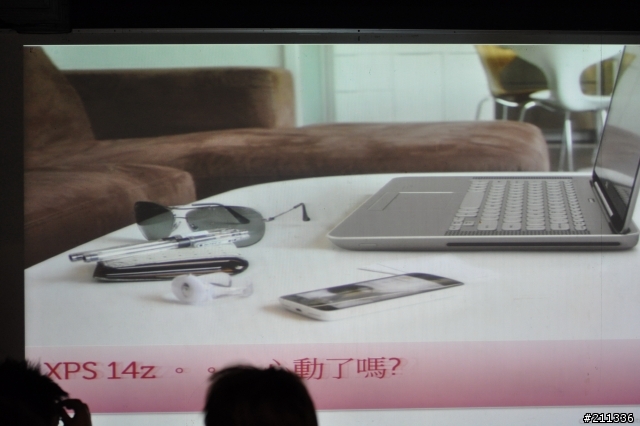 效能與輕薄的碰撞,Dell Xps 14Z全新體驗