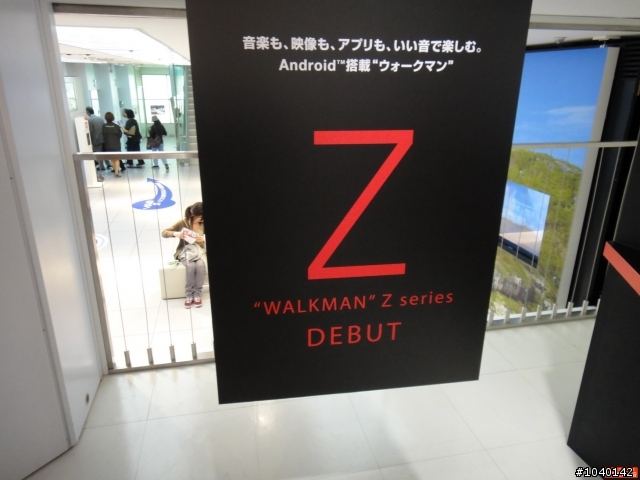 【NEWS】Walkman的相關資訊整理