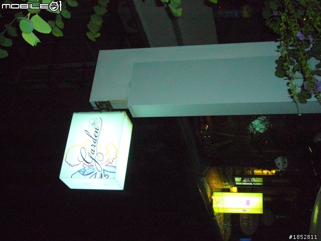 Garden Bar