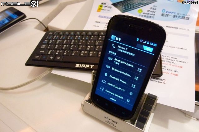 Android 4.01 (ICS 與 ZIPPY BT-540 藍牙鍵盤 搶先動手玩)