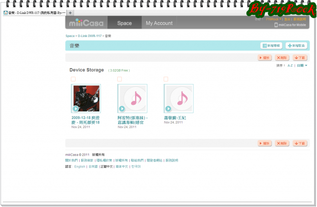 ☑ Miiicasa-顛覆想像私有雲端-行動生活帶著走-"獻聲影片教學"❀