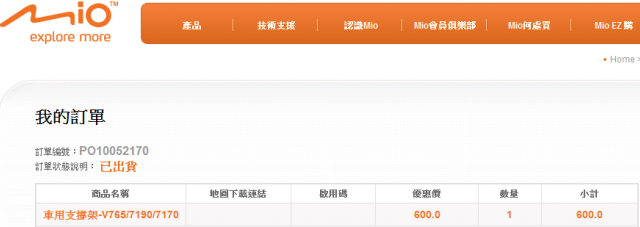 MIO 的產品都這麼脆弱嗎??