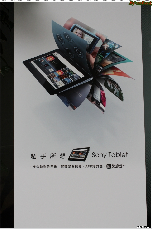 ☑ Sony Tablet S 書卷氣息與智慧一身-體驗會❀