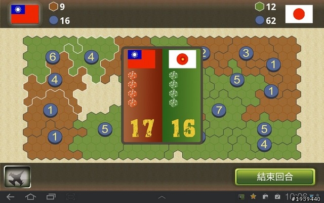 Tab也有好玩遊戲!平板娛樂軟體介紹!