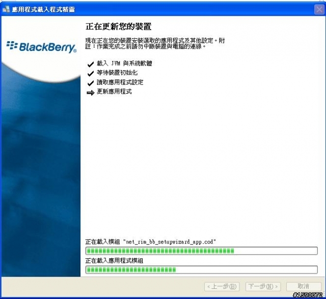 救命!storm刷os5後開始出現異狀,再刷就什麼都刷不上了:'(