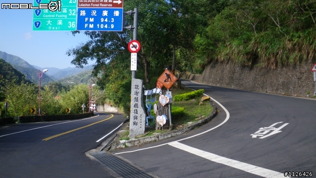 2011年11月21日逆東北季風獨上拉拉山半日破百記